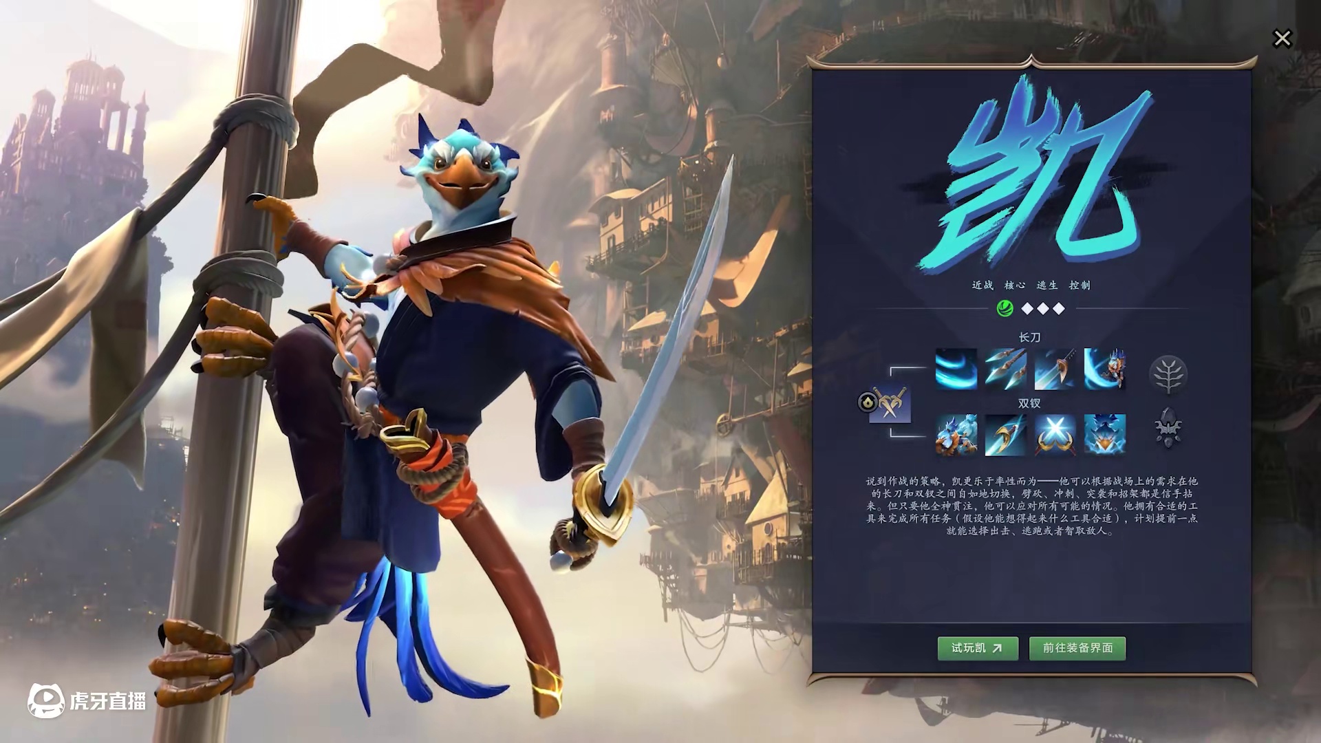 【DOTA2】新英雄——凯，技能展示 #dota2 #新英雄 #凯