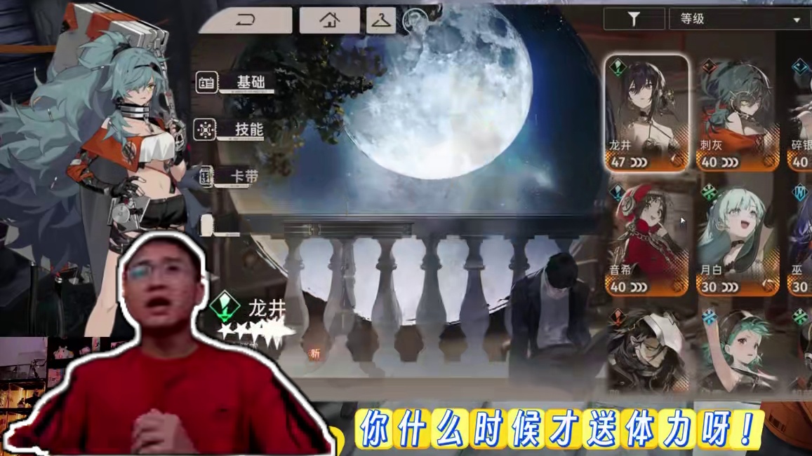 新月同行险境复现战神来临！刺灰培养攻略以及实战技巧！ #新月同行  #新月同行公测开启 #新月同行刺