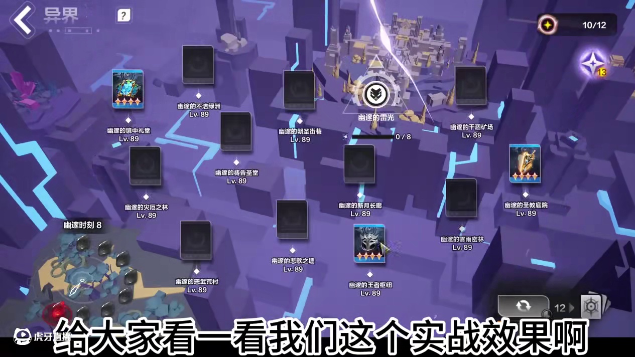 【火炬之光无限】6000火幽邃拉满爽刷！人鱼赛琳娜无敌性价比 【火炬之光无限】6000火幽邃拉满爽刷