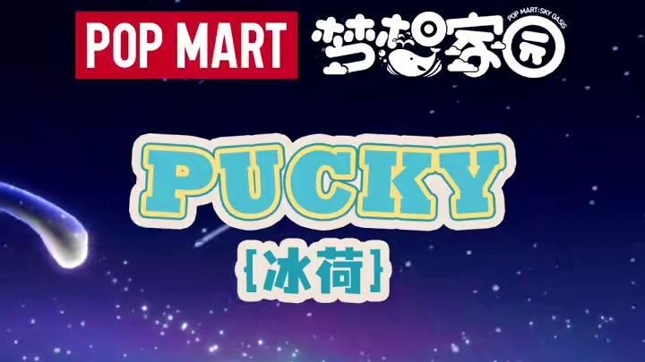 岛民介绍｜PUCKY冰荷 “尘封的冰雪，也想见到鲜花”，守护冬天的雪山，想看一眼春暖花开，精灵的“四