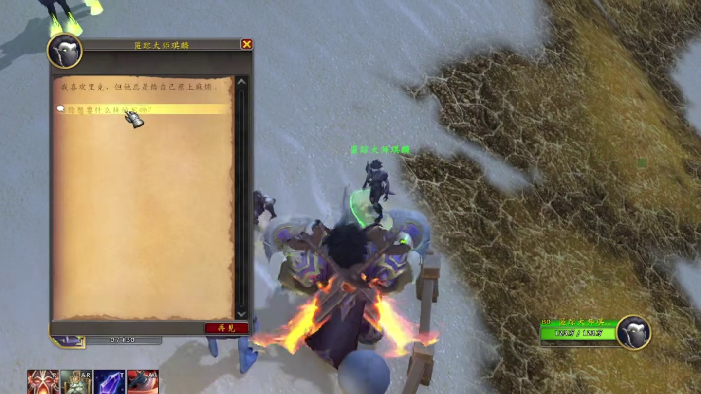 20周年更新解密任务，翡翠林找回一只幽灵小宠物 #魔兽世界 #魔兽世界正式服 #我们比你们多一个世界