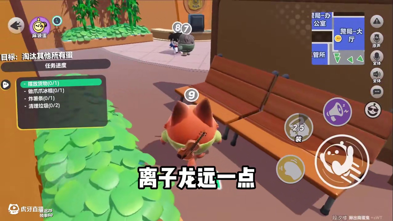 我只是饿了！ #蛋仔派对 #蛋仔派对捣蛋鬼 #蛋仔狼人杀