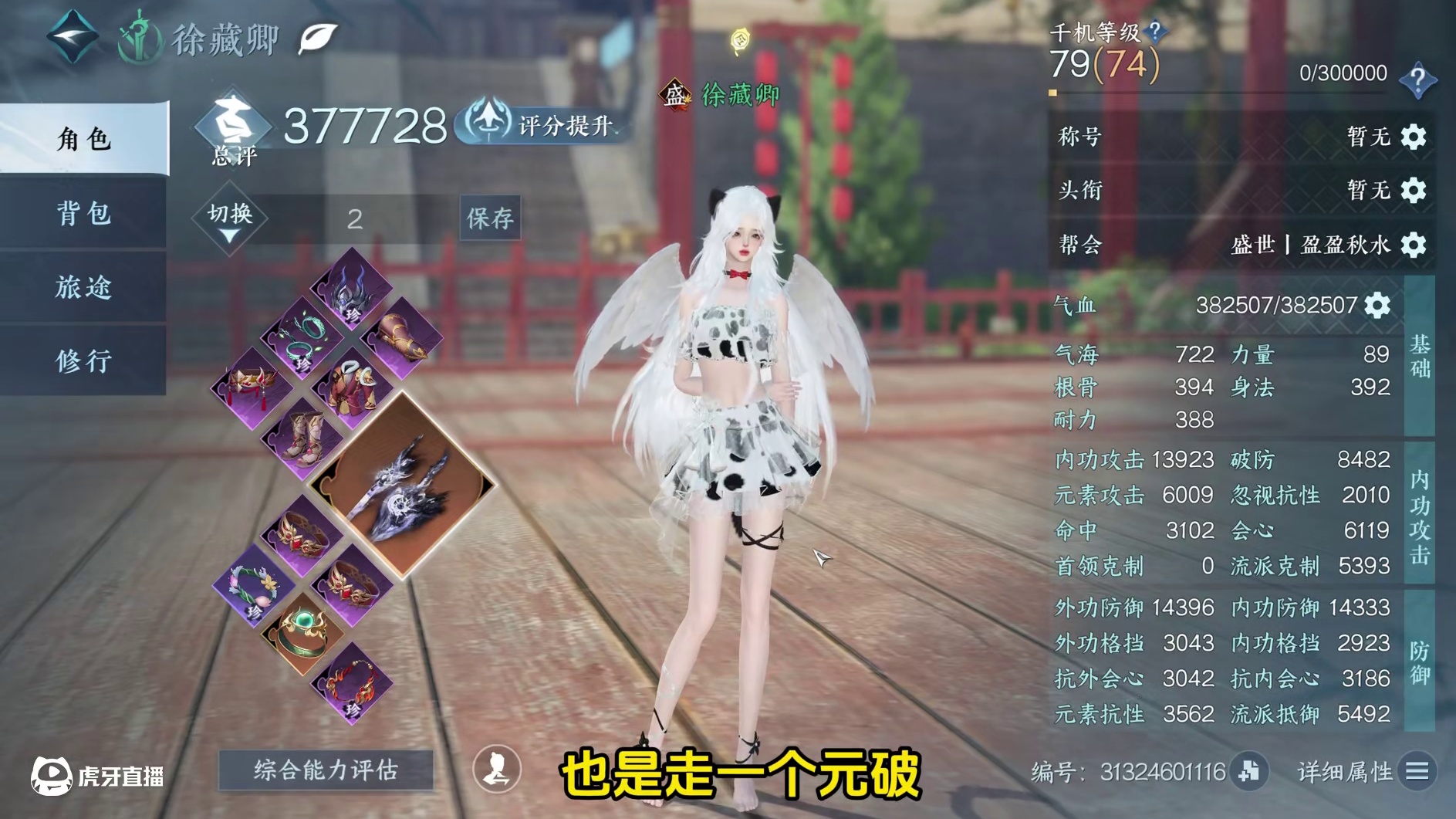 龙吟11月66比武大会攻略：定了！ #我在大宋当导演 #随时随地逆水寒 #逆水寒手游攻略 #逆水寒人