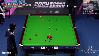 丁俊暉VS徐思 第一階段2024斯諾克國(guó)錦賽 一諾解說(shuō) 第二階段上