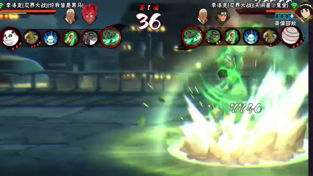 给自己玩笑了#火影忍者手游 #超强人机