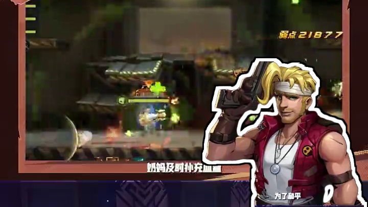 无限试炼玩法升级！联合讨伐震撼上线，快来与俱乐部好友协同战斗，争夺全区荣耀称号吧！
#合金弹头  #