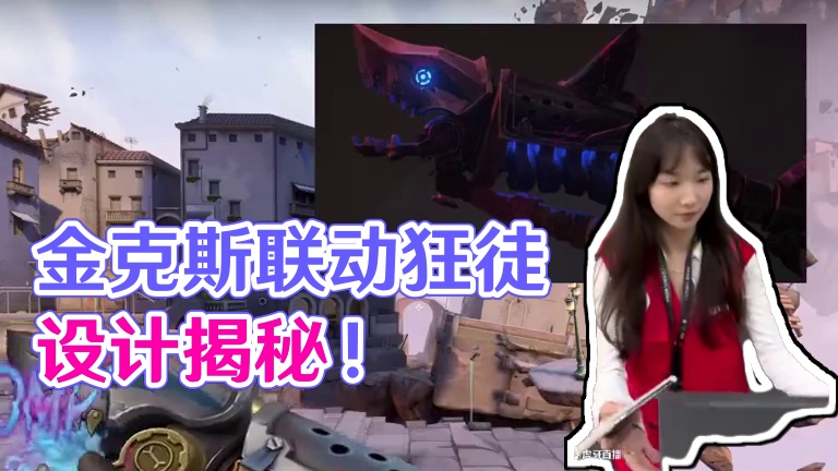 金克斯联动狂徒~双城之战！ 绝版限定狂徒评论区勇敢一次？#无畏契约双城之战联动 #无畏契约双城套装首