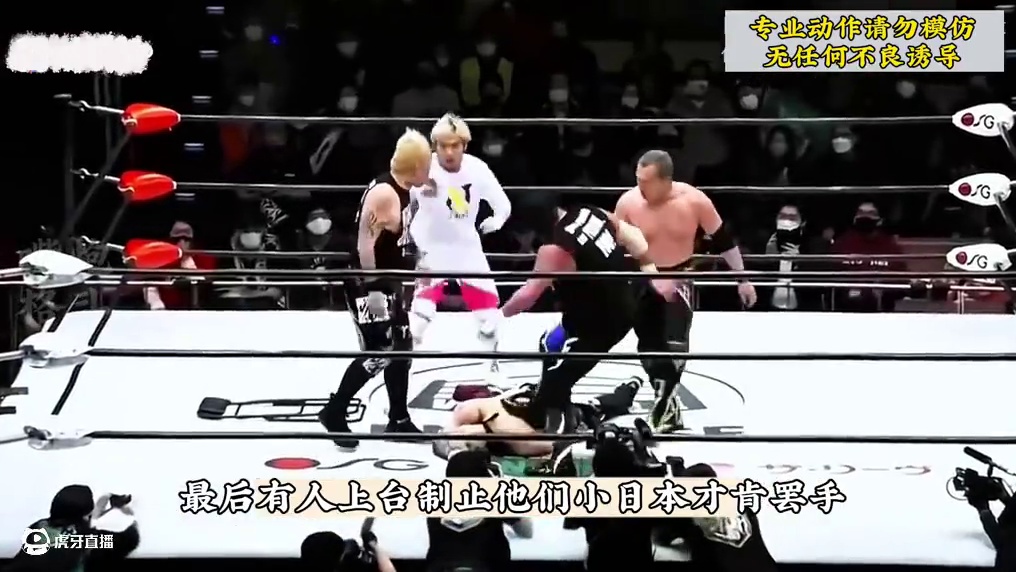 一帮日本狂人殴打中国选手，内蒙勇士霸气飞膝KO小日本强势复仇 #格斗 #自由搏击 #搏击 #KO