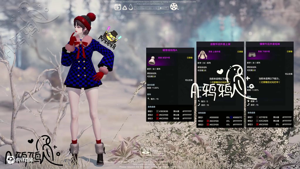 【命运方舟】涅莉亚的衣橱第3期，云朵睡衣、温暖绒冬染色分享 #命运方舟 #命运方舟国服 #寻找命运方