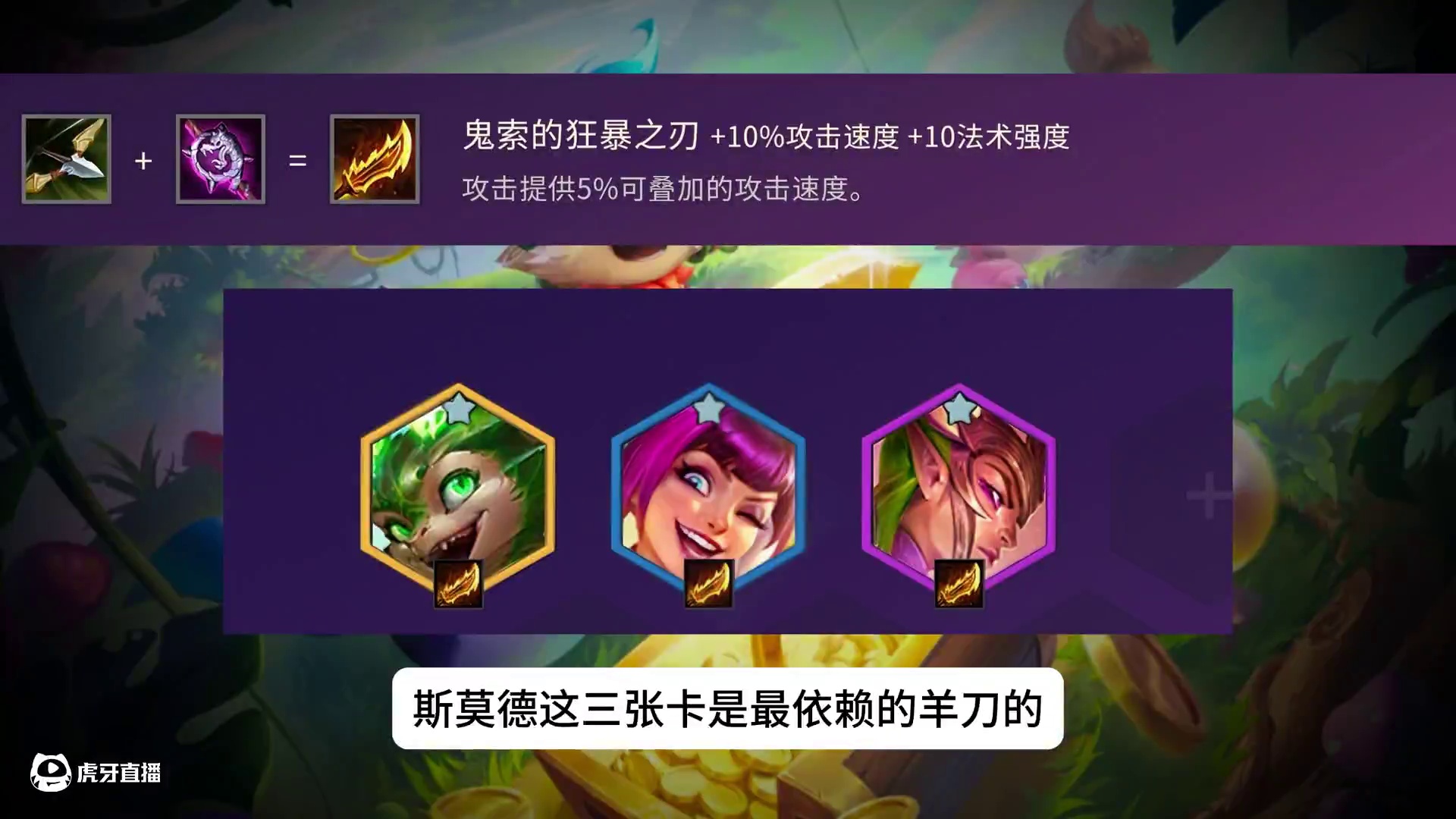 感觉全世界都在做羊刀？