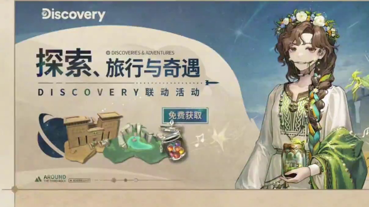 牙仙葛天联动皮即将上线，特效非常华丽 #重返未来1999 #重返未来1999攻略 #重返未来雾都怪谈