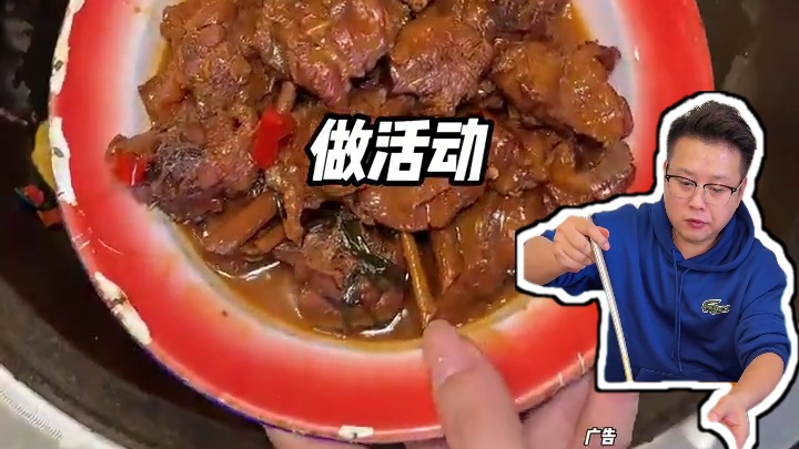 三斤大鹅 两斤牛排 这满满一锅只要98#铁锅炖 #铁锅炖大鹅嘎嘎香 #铁锅炖大鹅有多香 #昌味家宴 