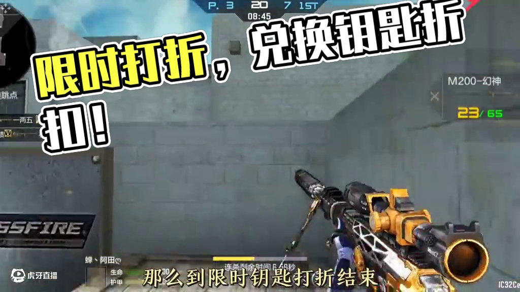 限时钥匙打折结束前能兑换多少把？区间能获取大概多少钻石？#穿越火线枪战王者 #穿越火线手游 #cf手