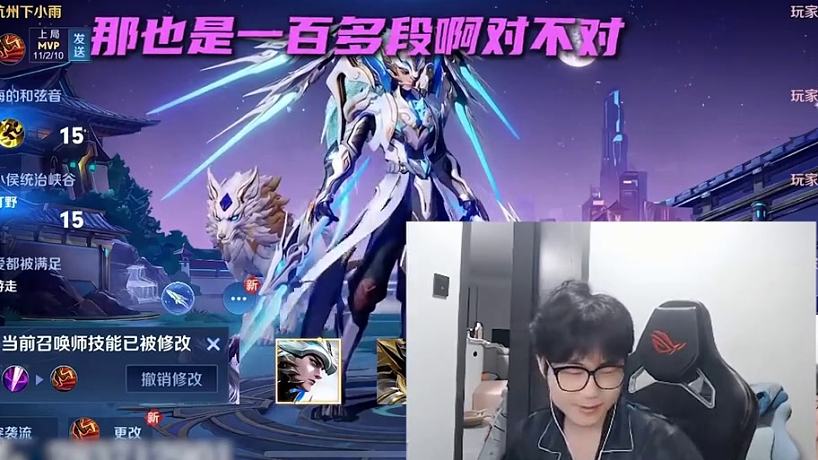 第一次見(jiàn)到這么逆天的人 #王者榮耀#小予神