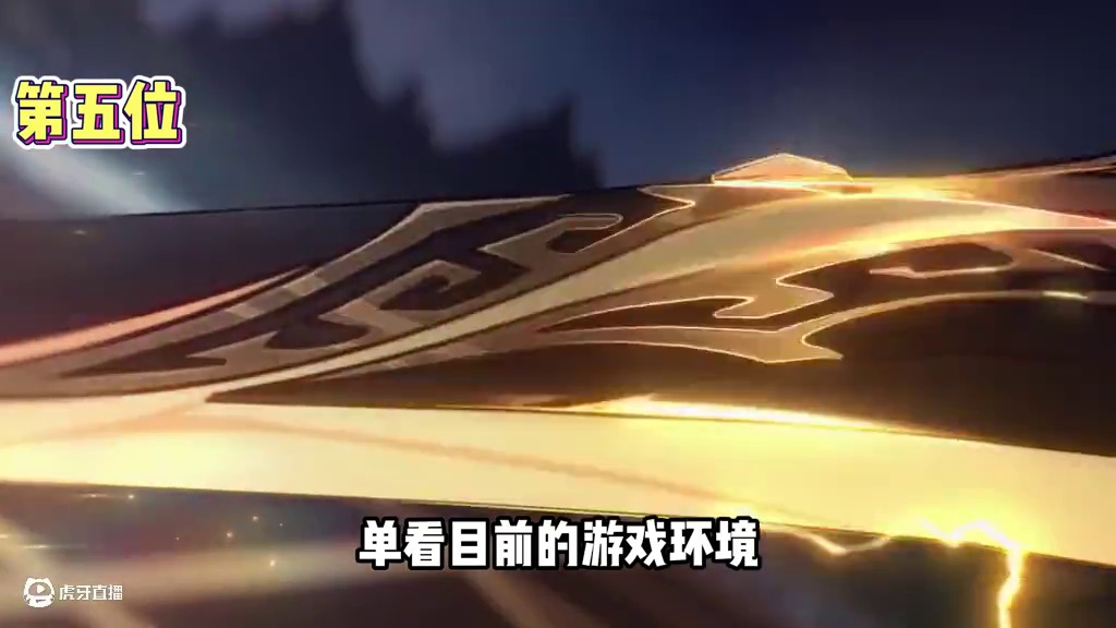 【星穹铁道】最久没有复刻的角色！居然是TA！策划多少有点私心！ #崩坏星穹铁道 #毗乃昆尼末法世记#