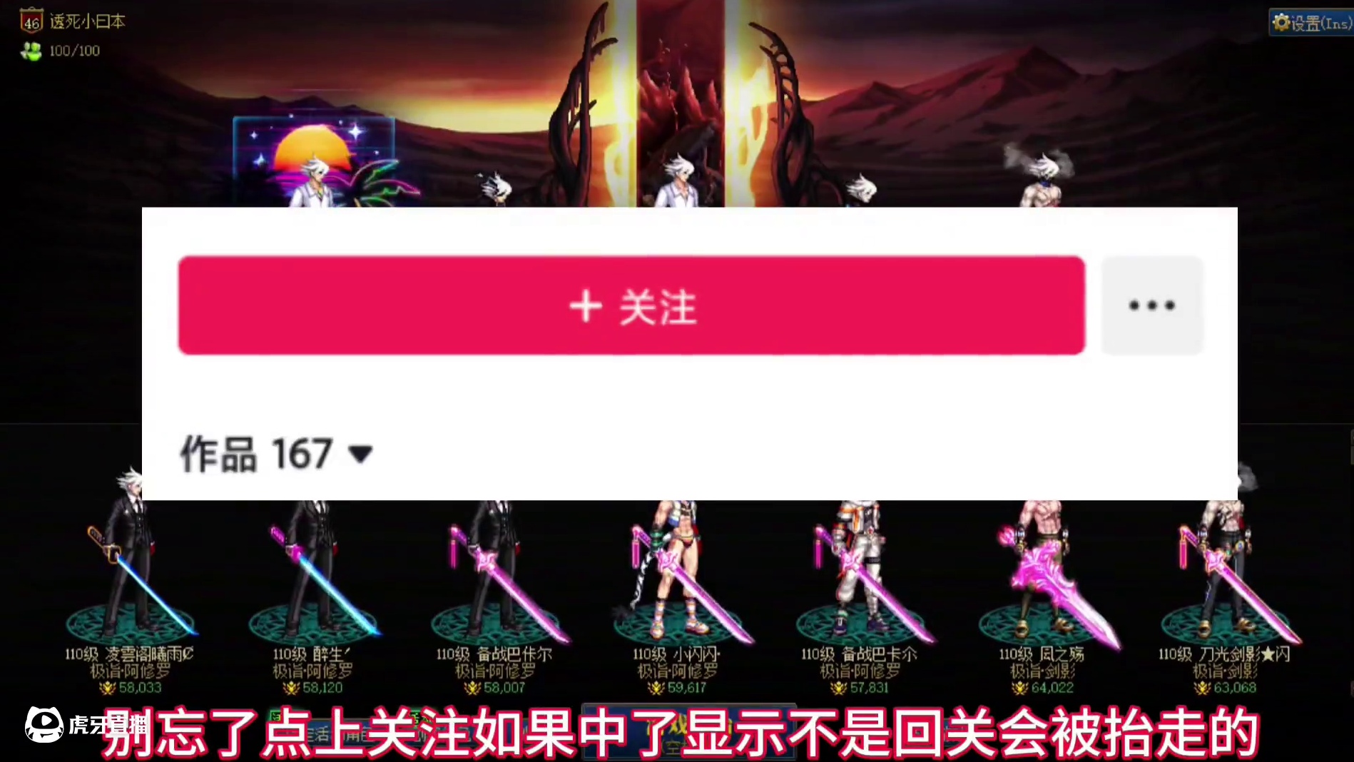 什么？你还不会苏醒之森？