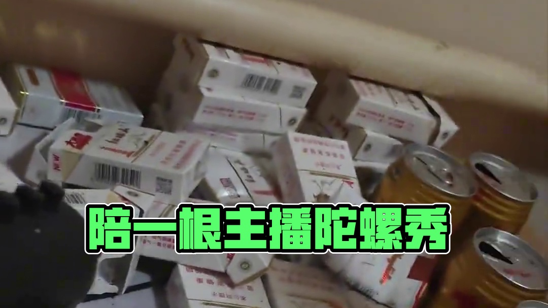 以后就叫我陪一根主播哈哈哈！！！ #dnf #地下城与勇士 #旭旭宝宝