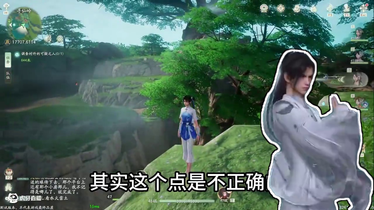 「游戏评测」仙剑世界评测 爆肝20天 真玩真测 说真话 六分水平 未来可期