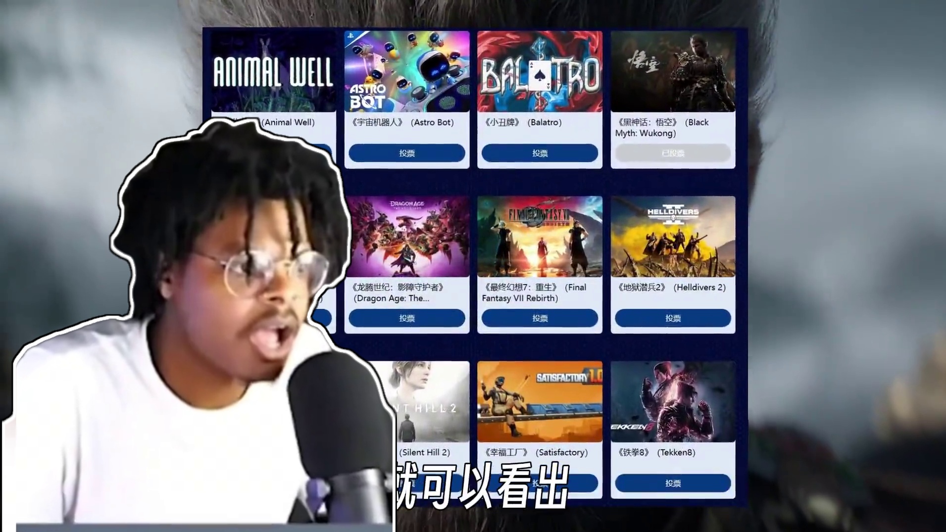 黑神话真的出圈了吗？ #黑神话悟空   #黑神话悟空创作激励 #游戏内容风向标 #还得是主机大作