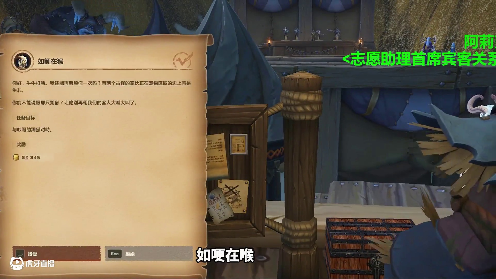 魔兽20周年解密任务第9天 数据挖掘中解密任务最终奖励邪能摩托 #魔兽世界 #我们比你们多一个世界 