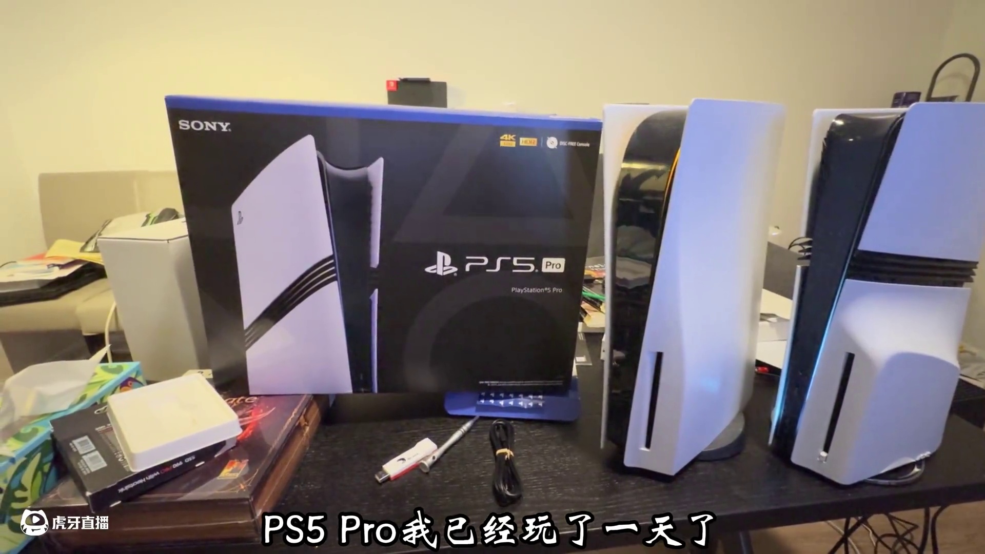 PS5 Pro首发体验: 未来四年都会陪伴我们的游戏主机 #ps5pro #游戏内容风向标 #还得是