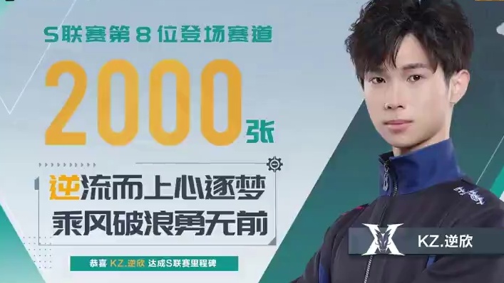 【2024S联赛秋季赛季后赛】第一周第三日第二场2V竞速赛
KZ vs 狼队
第一局：雾山五行 狼队