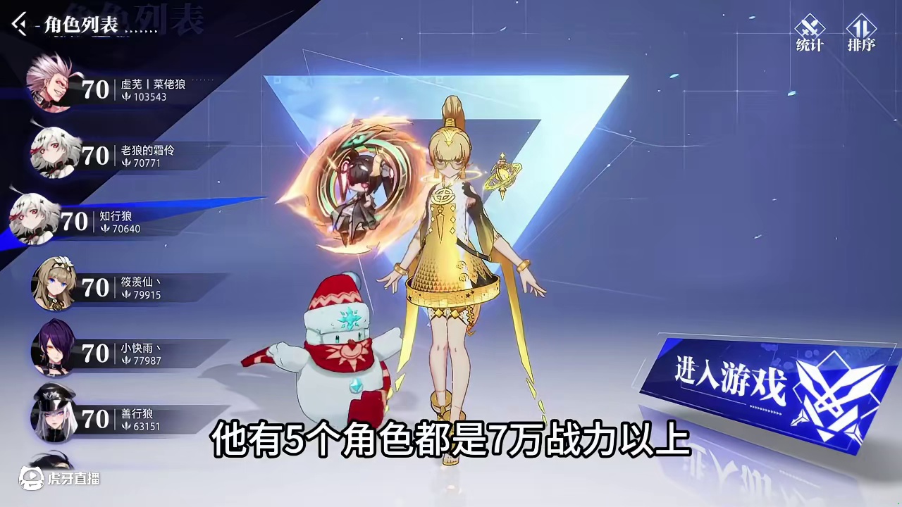 出徽记的秘诀 #晶核coa #晶核全民星计划 #游戏精彩时刻