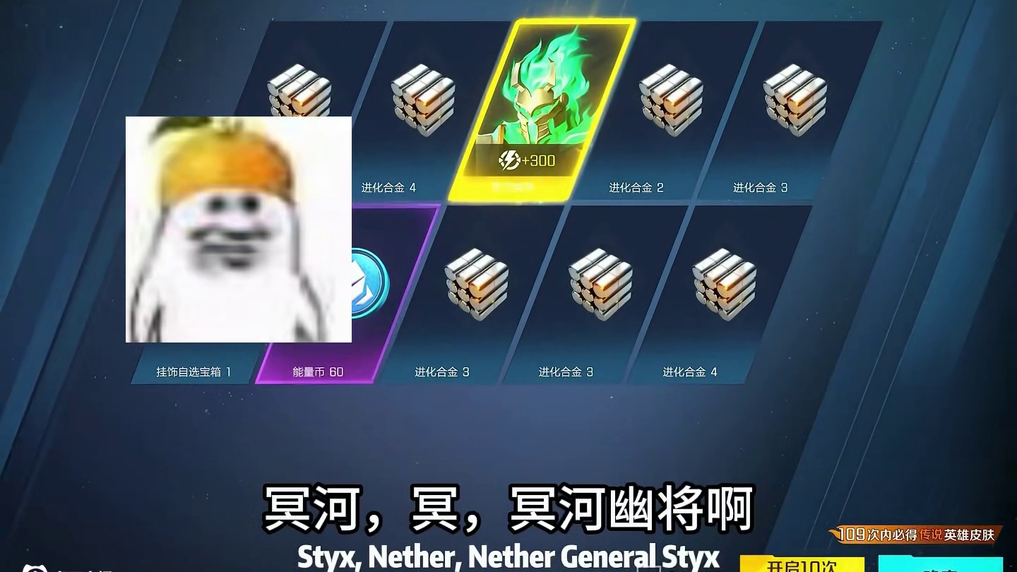 万圣节转盘抽奖实况+皮肤展示 #高能英雄 #高能英雄第一人称上线 #高能英雄新英雄悟空来了 #高能英