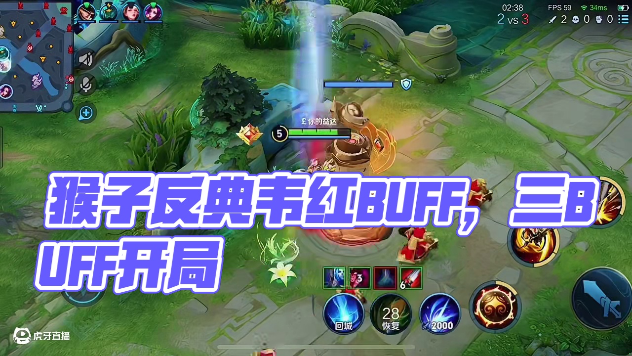 猴子：当着典韦的面反他的野，怎么了？