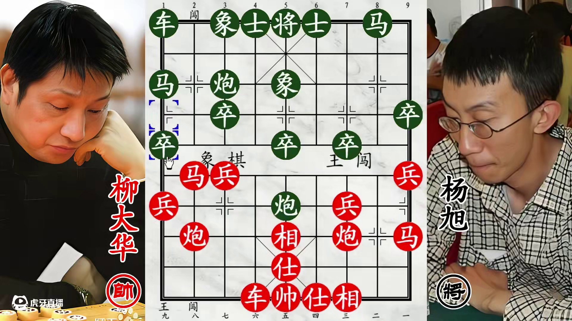 柳大华杀鸡用牛刀！四子归边，只为搞定浙江第十！