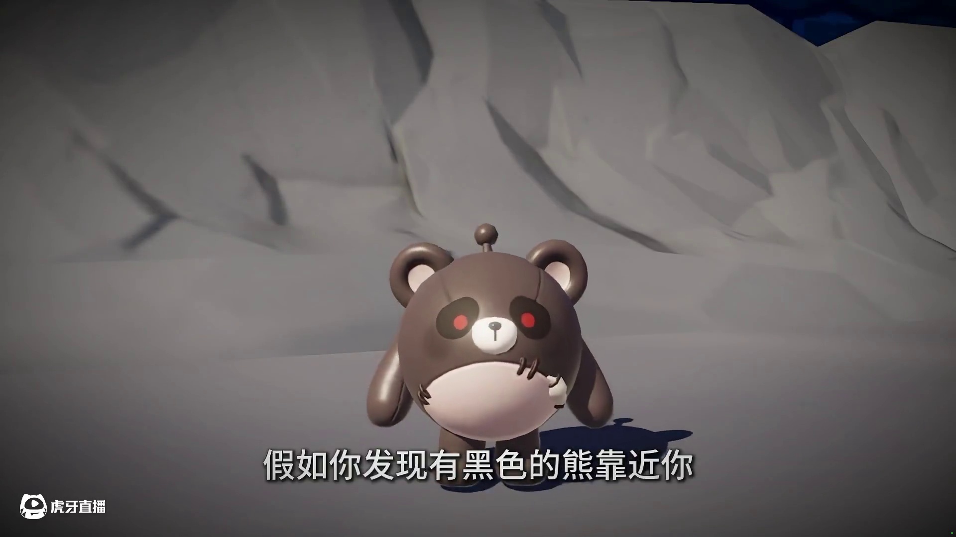 蛋仔派对：皮肤怪谈！当你看到黑色的熊千万不要回头！ #蛋仔派对 #蛋仔派对创计划 #蛋仔小剧场 #蛋