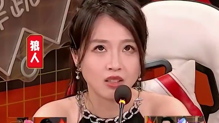 我同事呢！！救救啊！！ #狼人杀 #综艺 #奇侦妙探