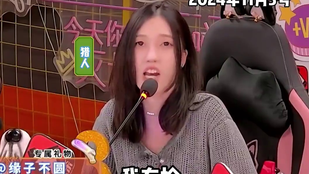 我ber狼王啊 ber狼王 #狼人杀 #综艺 #奇侦妙探