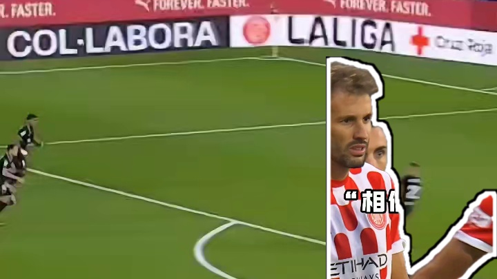 “让我帮你打进属于你的进球！”