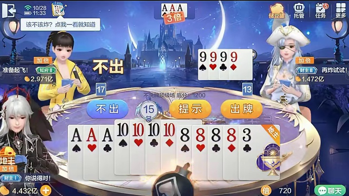 大脑不同情况下的运转速度