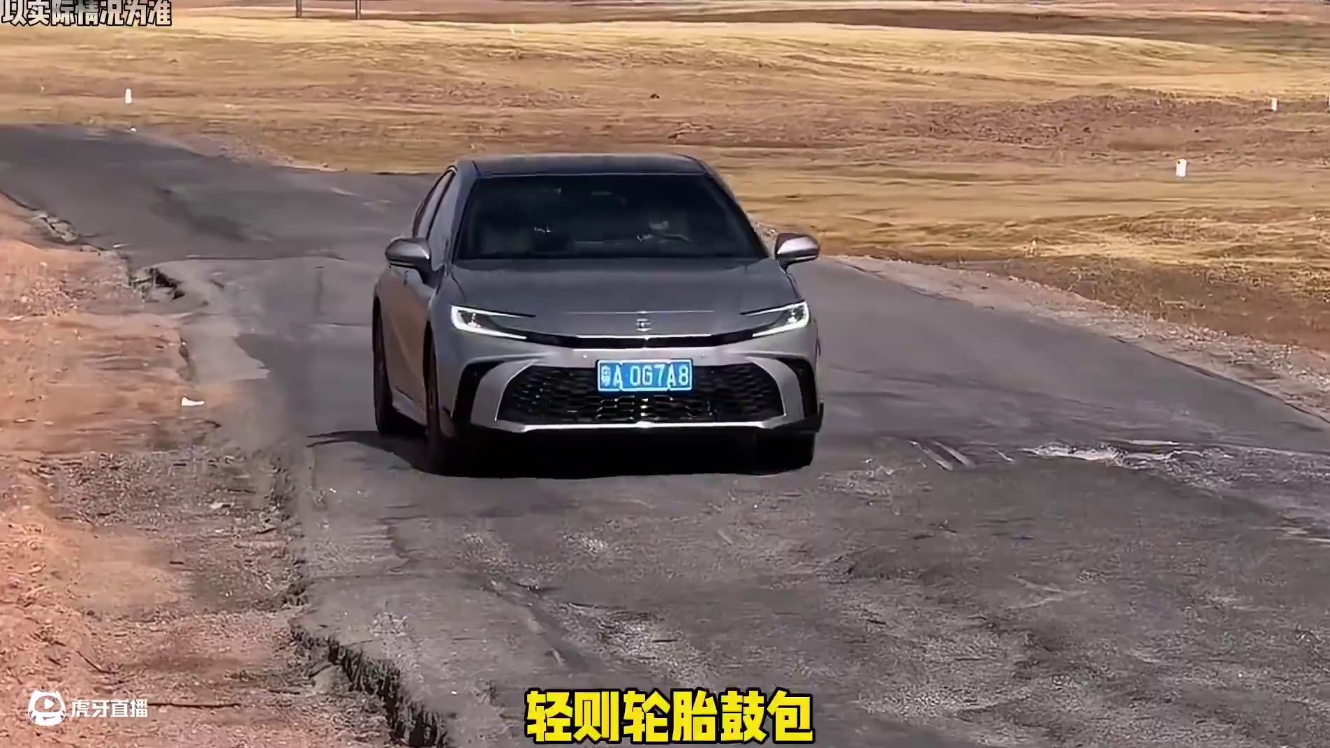 青藏线109国道，应该也是国内最难开的路吧…#冻土公路 #青藏线 #开车￼