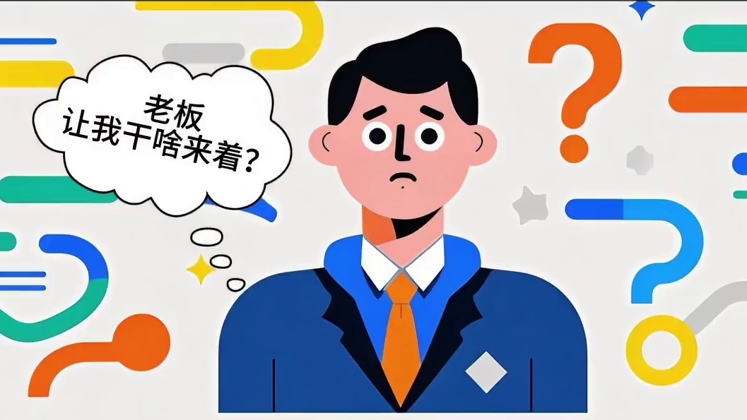 工作中捅的篓子有多离谱？听说发第二遍能上热门#发第二遍会火 #工作中捅的篓子有多离谱 #捅娄子 #工