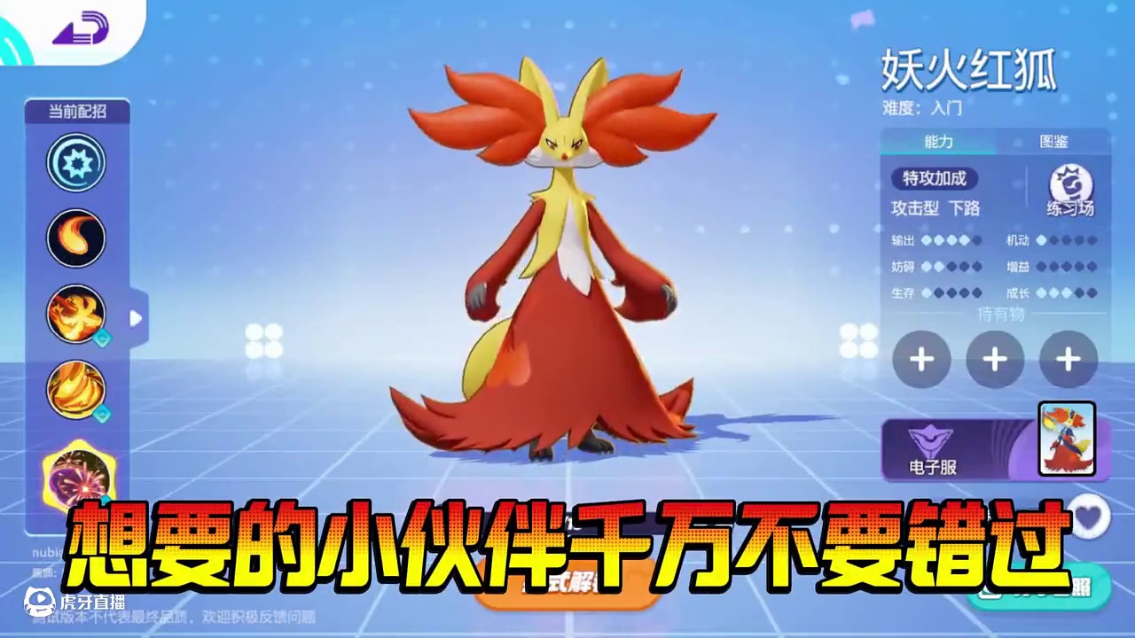 上线必拿的6只 宝可梦 #宝可梦大集结