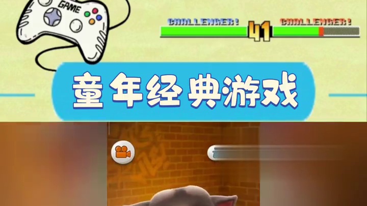 欲买桂花同载酒，终不似，少年游 我们至终怀念的或许都只是那曾经玩游戏时的感觉和故事罢了#游戏 #植物