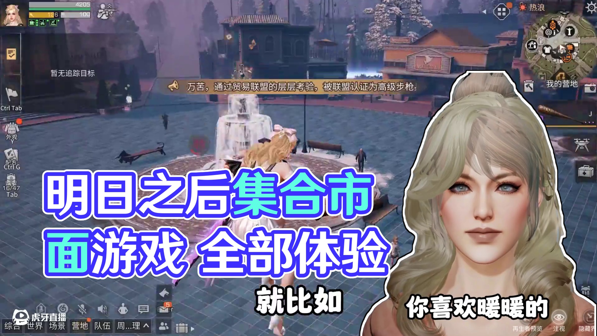 明日到底包含了市面上多少游戏啊 #明日之后 #明日之后第六季 #游戏日常