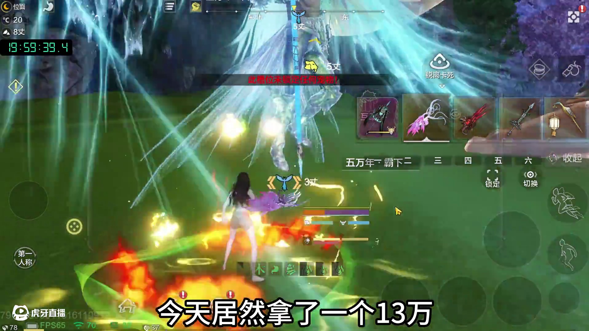 啊？我也能拿下榜一吗 【四方神攻略】木神两阶段要注意的点/火神为什么会飞天？原因实录以及解决方案#妄