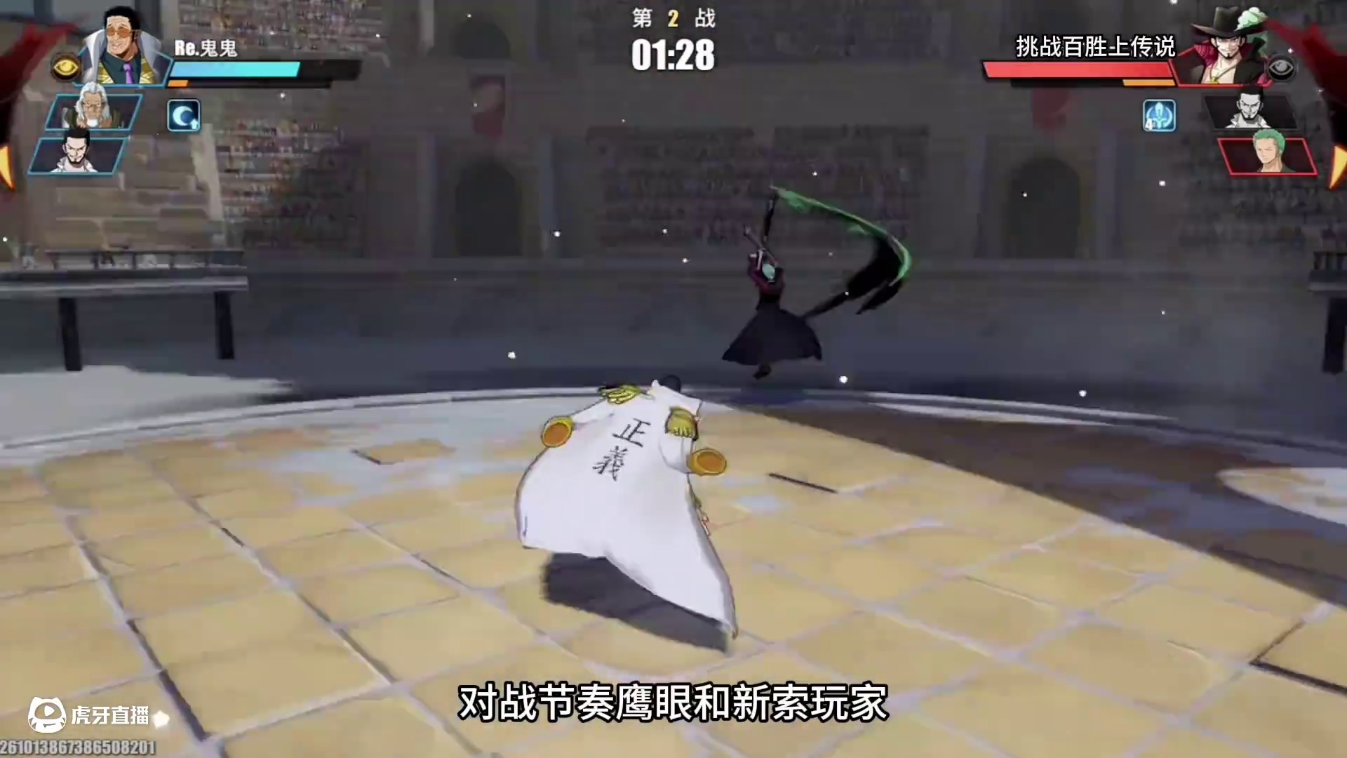 百星黄猿 雷利玩家VS节奏鹰眼 索隆玩家  高能对碰开启#航海王热血航线