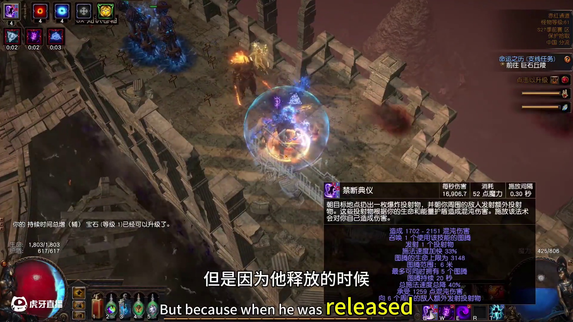 流放之路保姆式教程~