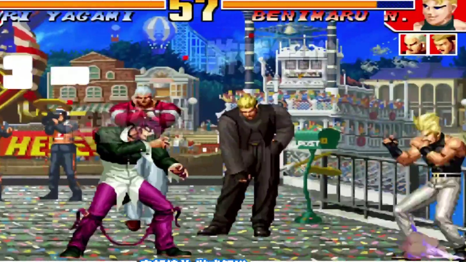 拳皇97:包王挑战刚复出的老K.太精彩了(完整版.上半场) #拳皇97 #格斗游戏 #怀旧游戏 #街