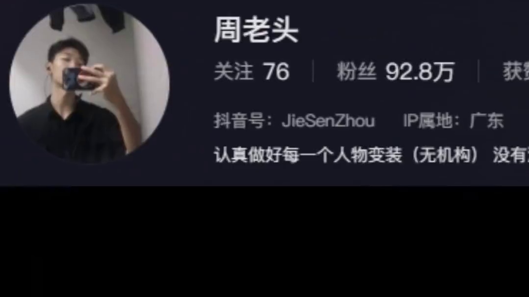 上一秒新人coser，下一秒满级建模！ #崩坏星穹铁道  #崩坏星穹铁道创作者激励计划  #毗乃昆尼