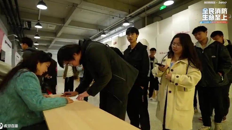 北京海淀区消防救援支队x永劫无间手游 消防公益日活动全回顾！学习消防知识、体验消防技能…快来一起看看