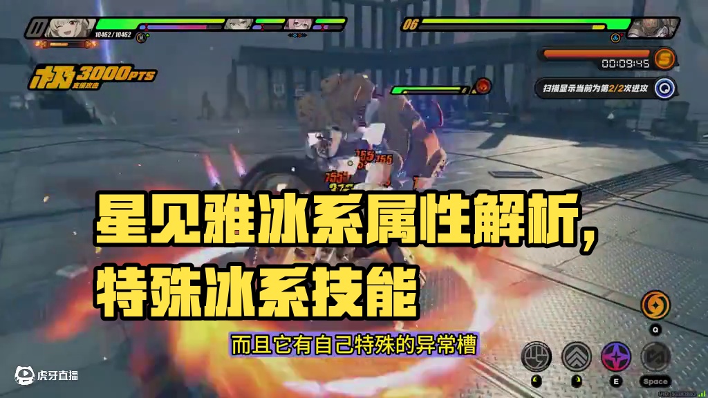 星见雅属性来了！！！ 属性已经出来了，还是冰系，不用听营销号的了，只是特殊的冰系罢了！
#绝区零 #