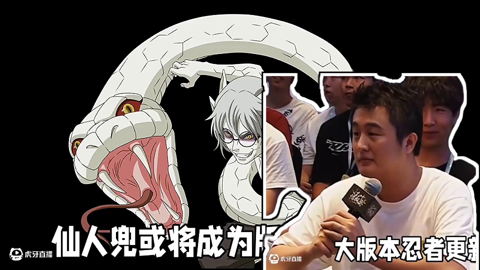 大版本忍者更新调整后，仙人兜或将成为比肩天王的最大赢家 #火影忍者  #火影忍者手游 