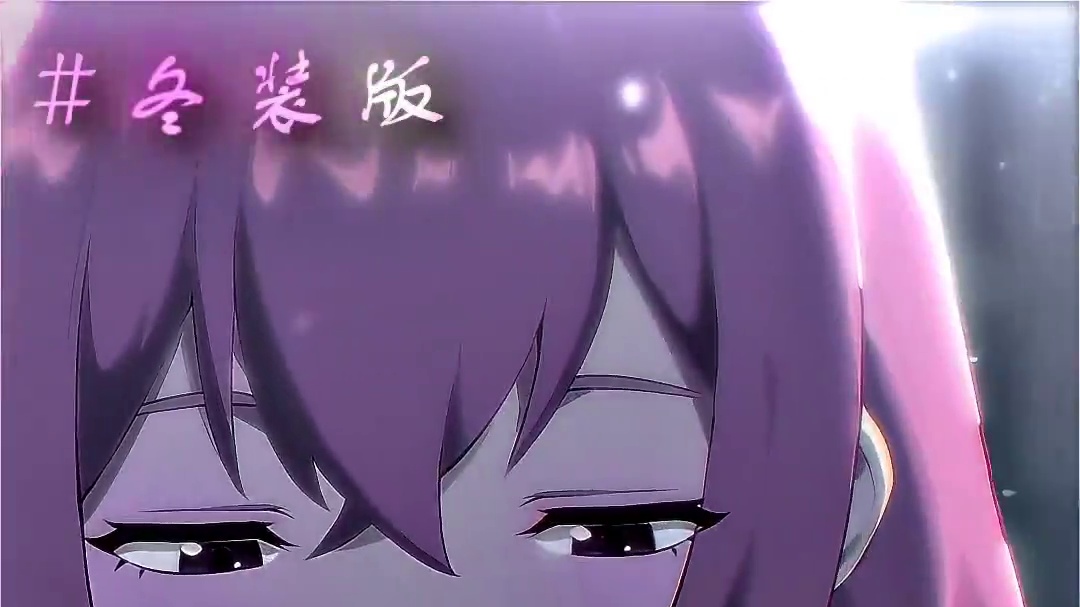 又勾引我了，姐#绝区零冠军团 #绝区零 #绝区零创作激励计划 #绝区零公测 #绝区零月城柳