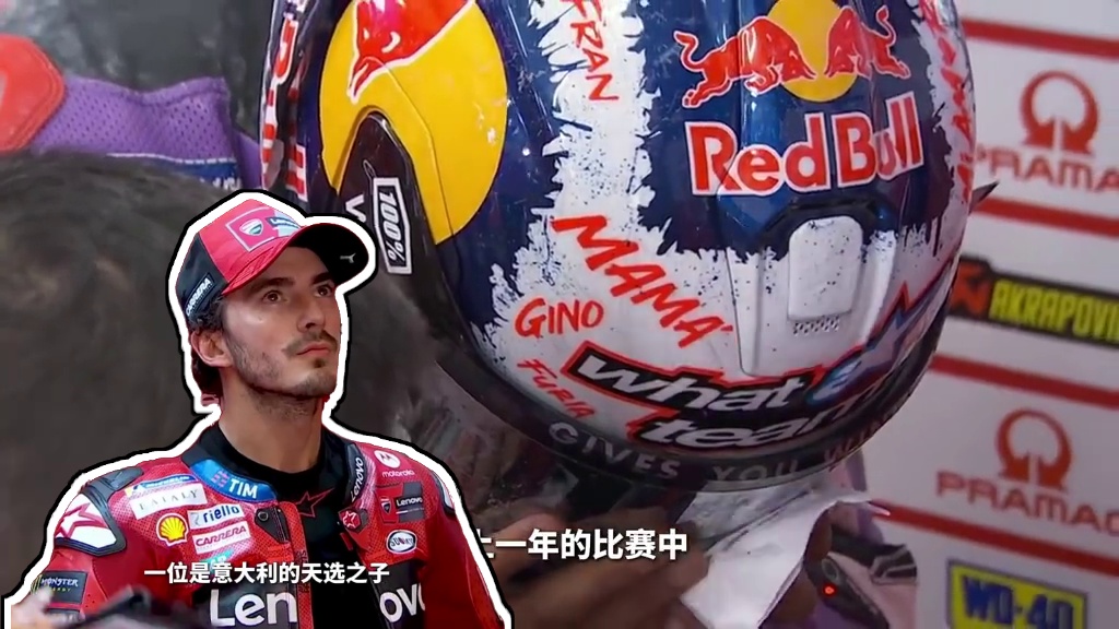 决战前夕！ #motogp #机车